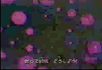 a_hotaru.gif